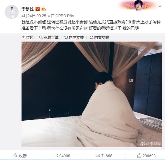 罗马诺表示：“范德贝克希望能够转会离开，曼联和法兰克福的谈判正在推进，赫罗纳对范德贝克也很感兴趣，但法兰克福目前处于领跑地位。